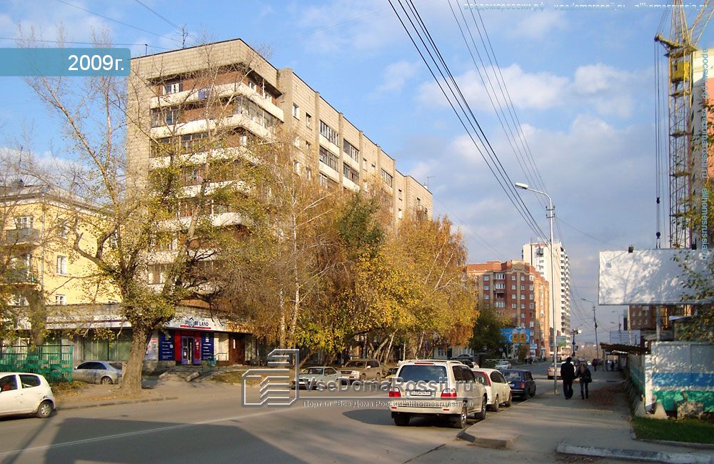 新西伯利亚市, ordzhonikidze st, 房屋 43