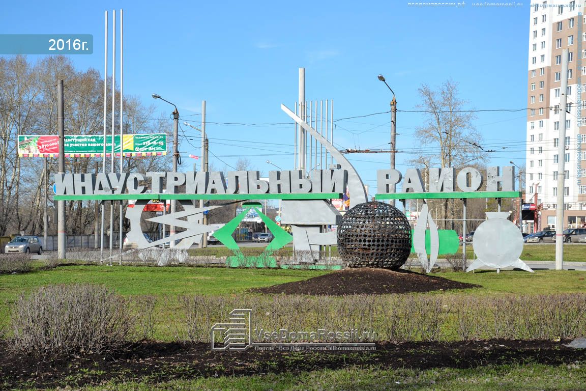 Шлюхи Хабаровска Индустриального Района