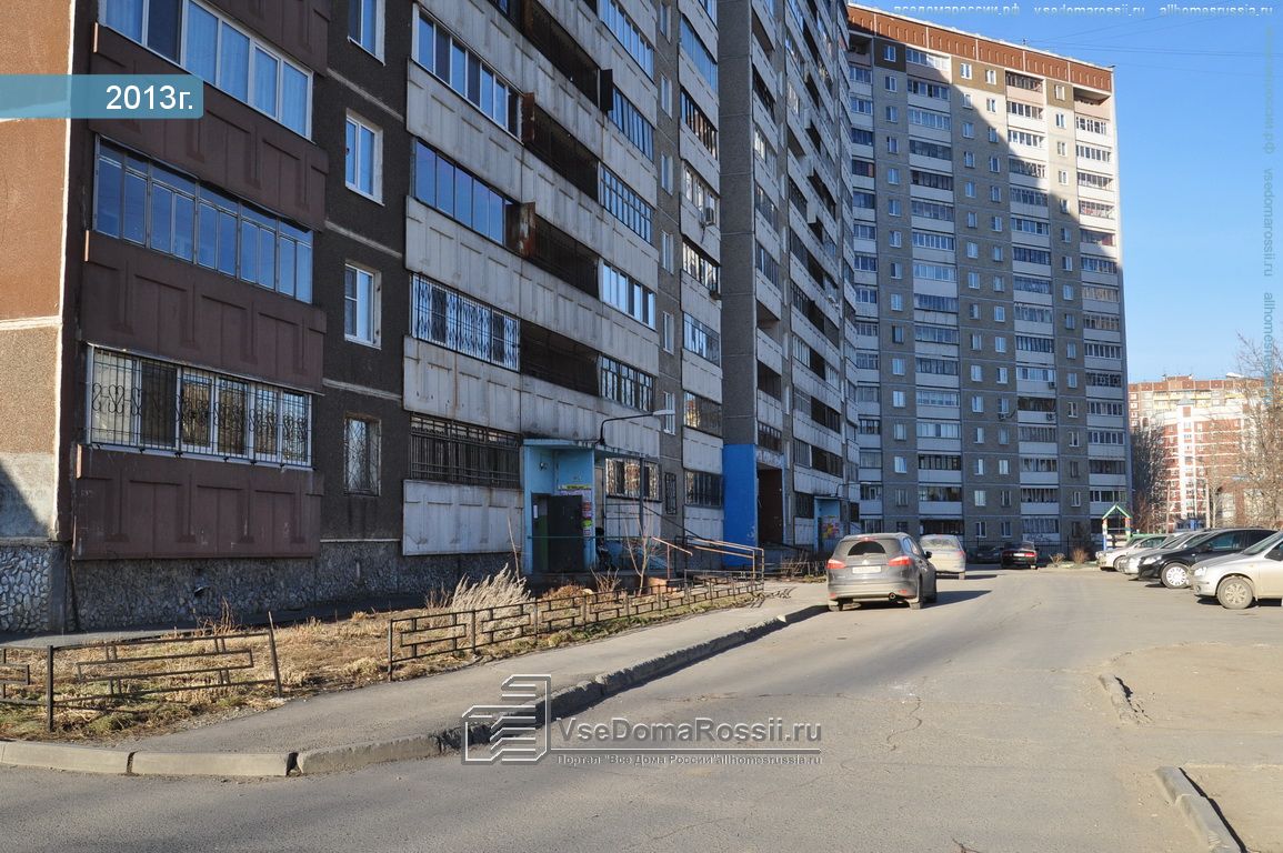 Типовые серии домов | Page 30 | SkyscraperCity Forum