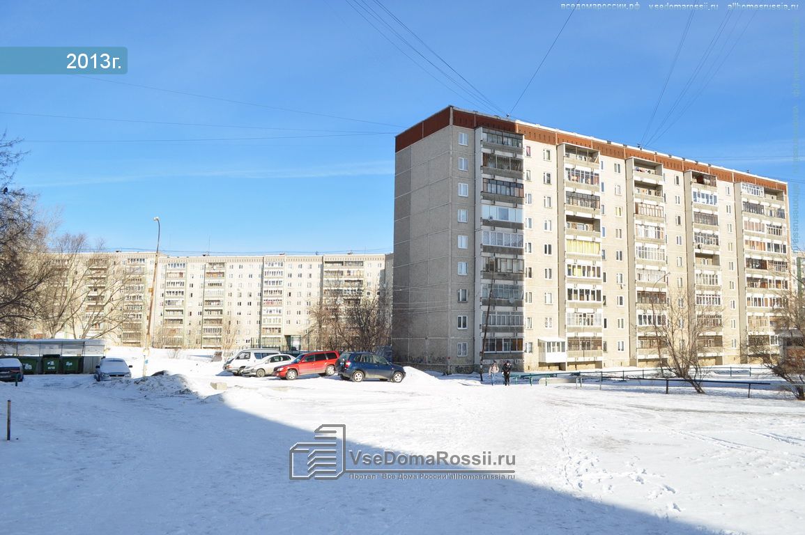 Шлюхи Ул Опалихинская Екб