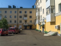 Saransk, Sovetskaya st, house 63. Apartment house