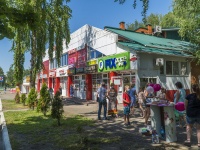 Saransk, 50 let Oktyabrya avenue, 房屋 13А. 购物中心