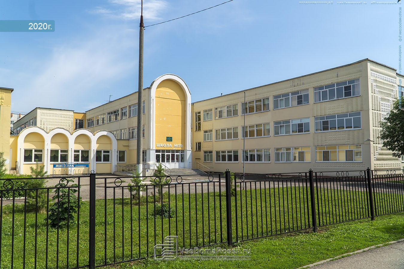 Школа 39 Саранск фото