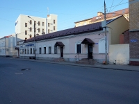 Kazan, Tazi Gizzat st, house 1. multi-purpose building