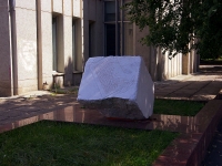 Kazan, monument Художникам, погибшим в Великой отечественной войнеKarl Marks st, monument Художникам, погибшим в Великой отечественной войне