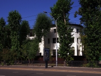 Kazan, Karl Marks st, office building 