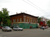 Казань, Карла Маркса ул, дом 56