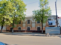 Kazan, Bolshaya Krasnaya st, house 68/1. office building