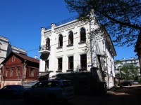 Kazan, Malaya Krasnaya st, house 8. office building