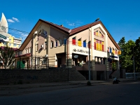 Kazan, Mayakovsky st, house 24А. multi-purpose building