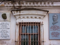 Kazan, Volkov st, house 46. Apartment house