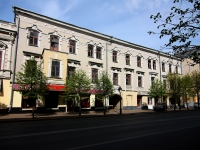 Kazan, Kremlevskaya st, house 27. multi-purpose building