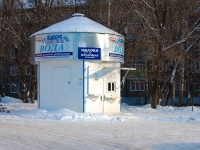 Kazan, st Vosstaniya. store