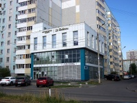 Kazan, st Chistopolskaya, house 49А. office building