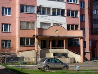 Kazan, Pobedy avenue, house 184. Apartment house