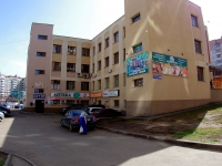 Kazan, Pobedy avenue, house 182Б. office building