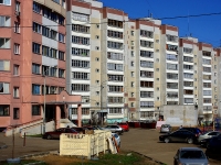 Kazan, Pobedy avenue, house 190. Apartment house