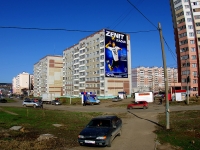 Kazan, Pobedy avenue, house 190. Apartment house