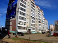 Kazan, Pobedy avenue, house 190. Apartment house