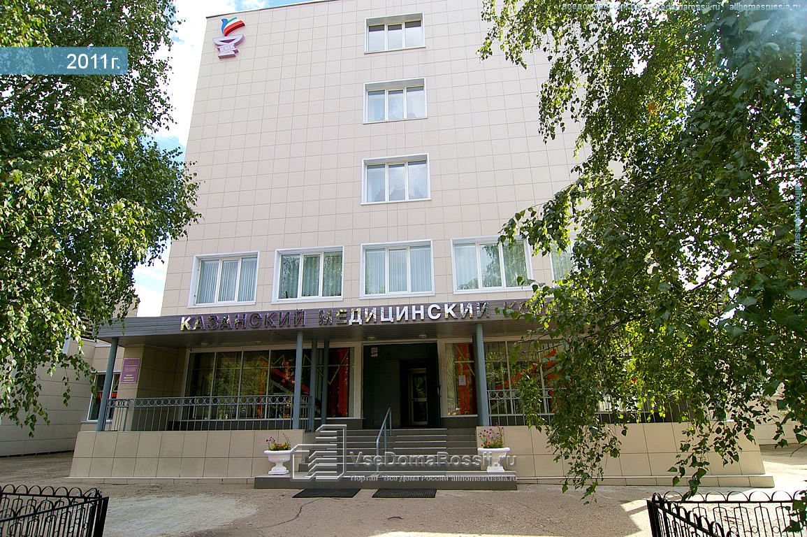 Казанский колледж дизайна интерьера