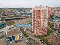 Kazan, shopping center "Берёзка", Khaydar Bigichev st, house 34