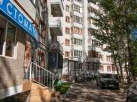 neighbour house: st. Yulius Fuchik, house 62А. Apartment house