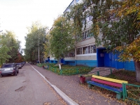 Almetyevsk, Gafiatullin st, house 43. Apartment house