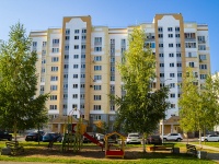 Nizhnekamsk, Fikryata tabeeva st, house 23. Apartment house