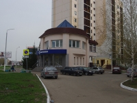 Nizhnekamsk, Mendeleev st, house 39А. bank