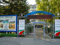 Nizhnekamsk, hotel "Шифалы", Murad'yan st, house 7