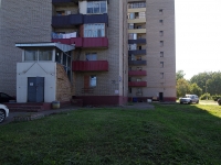 Nizhnekamsk, Khimikov avenue, house 26. Apartment house