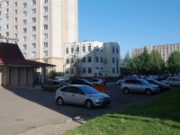 Nizhnekamsk, Khimikov avenue, 房屋 27А. 写字楼