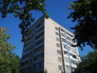 Nizhnekamsk, Khimikov avenue, 房屋 32. 公寓楼