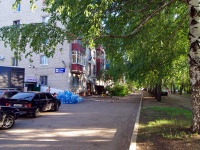 Nizhnekamsk, Khimikov avenue, house 44. Apartment house