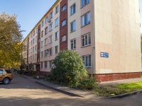 Nizhnekamsk, Khimikov avenue, house 46. Apartment house