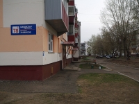 Nizhnekamsk, Khimikov avenue, 房屋 78Б. 公寓楼