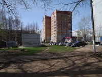 Nizhnekamsk, Khimikov avenue, 房屋 106. 公寓楼