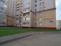 Nizhnekamsk, Shinnikov avenue, house 69. Apartment house