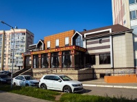 Nizhnekamsk, Mira avenue, house 72А. cafe / pub