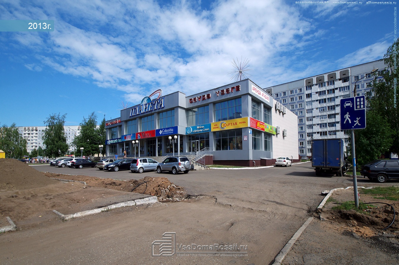Торговый центр Аверс Нижнекамск
