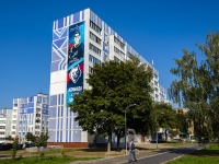 Мира проспект, house 48. многоквартирный дом