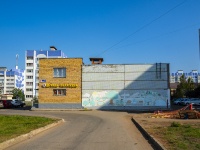 Nizhnekamsk, Social and welfare services Оздоровительный комплекс , Syuyumbike st, house 8А