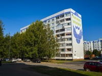 Nizhnekamsk, Chishmale , 房屋 1. 公寓楼