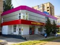 улица Чулман, house 15А. универсам