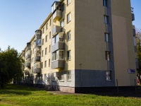 Nizhnekamsk, Stroiteley avenue, house 1А. Apartment house