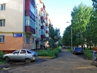 Nizhnekamsk, Stroiteley avenue, 房屋 15. 公寓楼