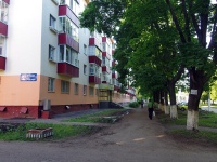 Nizhnekamsk, Stroiteley avenue, 房屋 23. 公寓楼