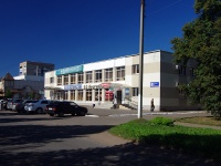 Nizhnekamsk, Korabelnaya st, 房屋 8. 多功能建筑