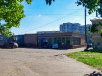 Nizhnekamsk, Korabelnaya st, 房屋 10В. 商店