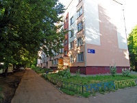 Nizhnekamsk, Tukay st, house 34. Apartment house